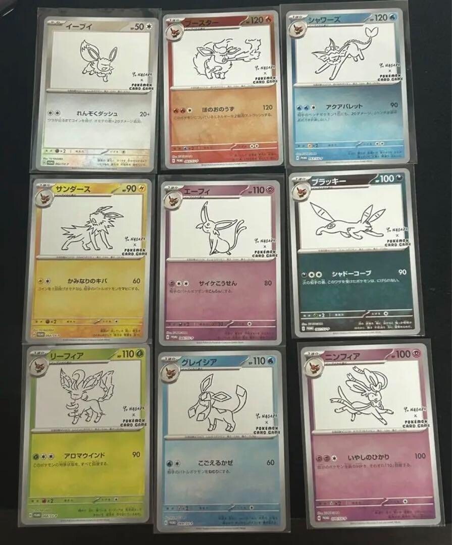 YU NAGABA x Pokemon Card Game Eevee COMPLETE Set Of 9 YU NAGABA x Pokemon Card Game Eevee COMPLETE Set Of 9