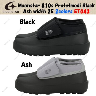 Moonstar 810s Protetmodi Black Ash width 2E 2colors ET043 Men's Size