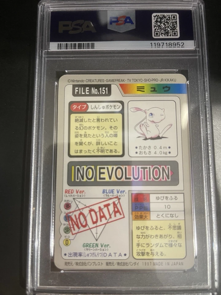 Pokemon Japanese PSA 9 Bandai Carddass Mew Foil #151 Mint - Image 2 of 4
