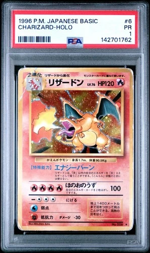 PSA 1 Charizard 006 1996 Base Set Holo Rare Japanese Pokemon Card