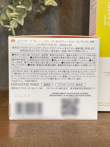 KERASTASE Fusio Dose Treatment Nutrition Concentre + Booster Set fast shipping - Picture 3 of 3