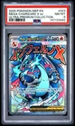 2025 POKEMON MEP EN-ME BLACK STAR PROMO #023 MEGA CHARIZARD X EX PSA 8