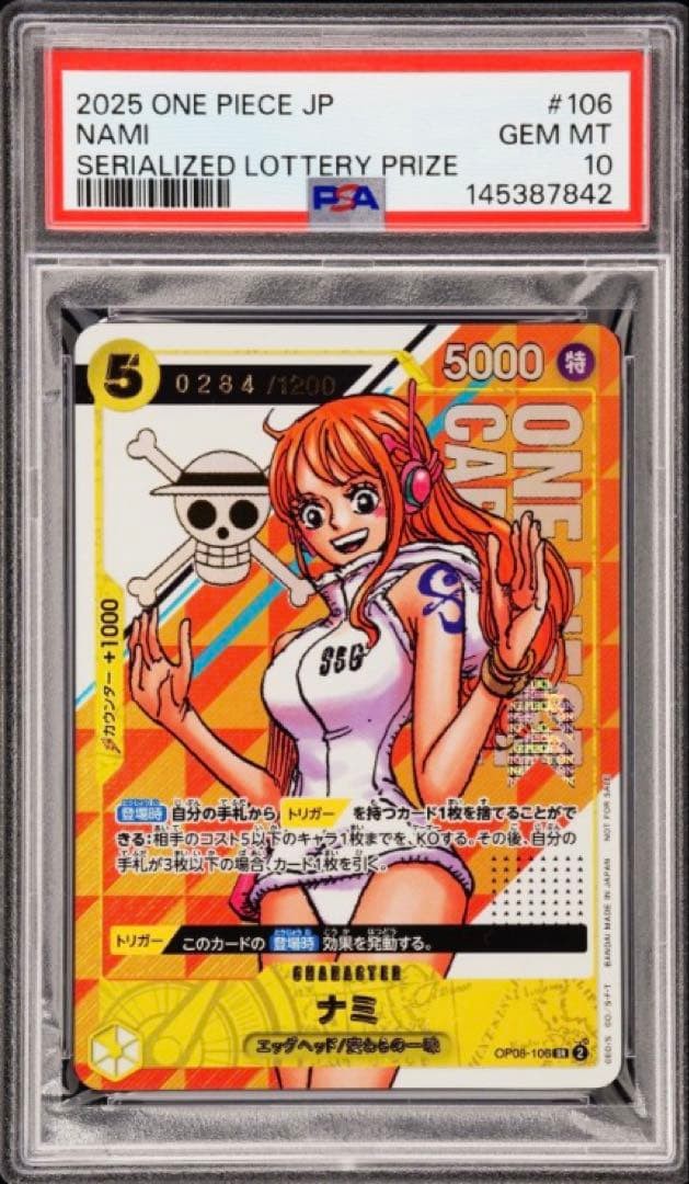 PSA10 one piece card Serial Nami OP08-106 limited 1200 super rare