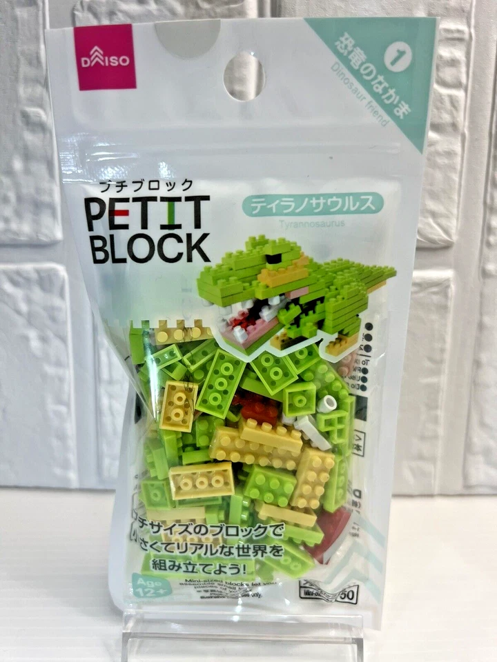 DAISO Petit Blocks - Dinosaur - Set of 5 - Miniature Building - Made in Japan - Image 3 of 4