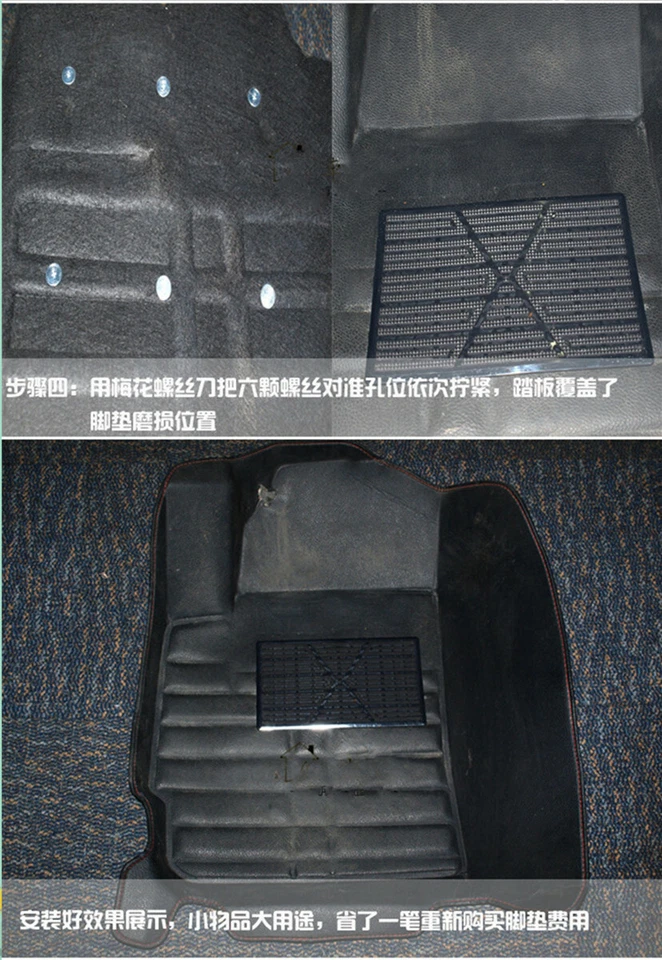 Accesorio Alfombrilla Alfombra Coche Parche Pie Talón Placa Pedal Almohadilla Auto Accesorios Foto 4 de 4