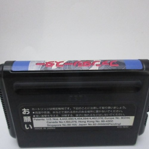 Phantasy Star The End of Millenium SEGA Mega Drive MD GENESIS w/ Box Manual - Picture 4 of 9