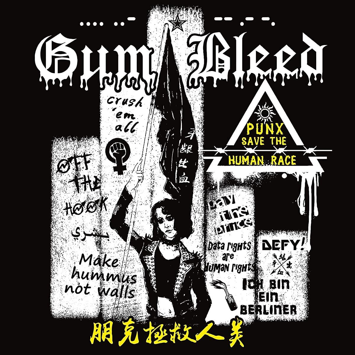 Gum Bleed Punx Save The Human Race Lim.Ed. (Vinyl LP)