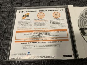 DC Baseball Team Builder Trial Version for Dreamcast - Famitsu Edition, Used