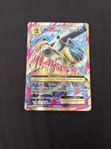 M Blastoise EX (Full Art) — Evolutions