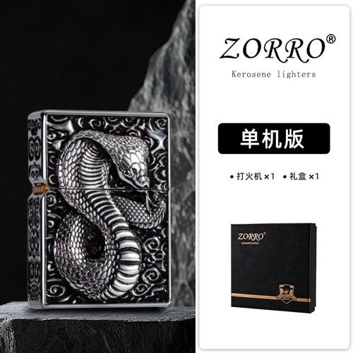 ZORRO 1024 Luxury Copper Kerosene Lighter Windproof Carved Vintage Gift Box Set! - Bild 41 von 45