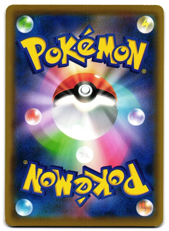 GROWLITHE 014/070 S1A SWORD & SHIELD JAPANESE POKEMON TCG - Image 2 of 2