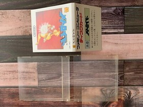 Nintendo Famicom Disk System FC NES Metroid Japan Game FMC-MET