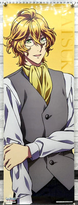 UTA-PRI Uta no Prince-sama, 2000% Love, Natsuki Shinomi, Strip Poster Banpresto!