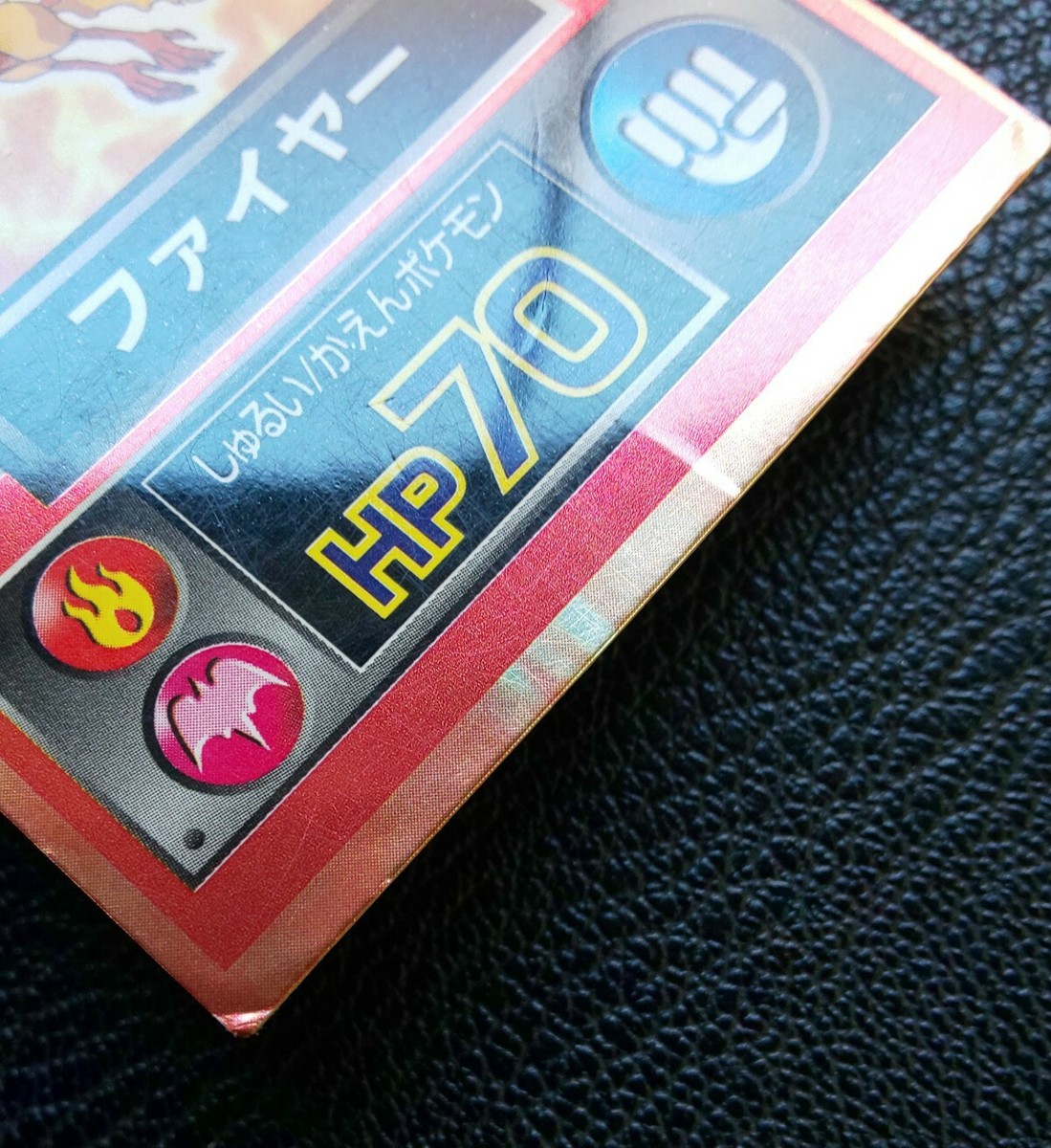ぽてたる 065-064-SV6A-B - Pokemon Card - Japanese - Tapu Bulu - AR | eBay UK