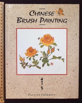Chinese Brush Painting by Pauline Cherrett, 1998 Quantum Books HB