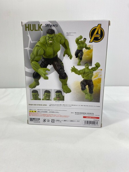 S.H.Figuarts Hulk Avengers Infinity War Bandai JP