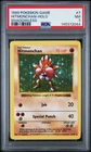 1999 POKEMON BASE SET SHADOWLESS #7 HITMONCHAN-HOLO PSA 7