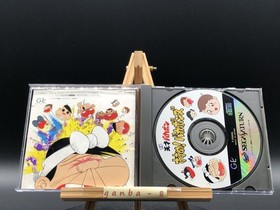 Heisei Tensai Bakabon Susume! Bakabons (Sega Saturn,1995) from japan