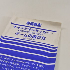 CHAMPION SOCCER G-1034 Sega SC-3000 SG-1000 2147 sc