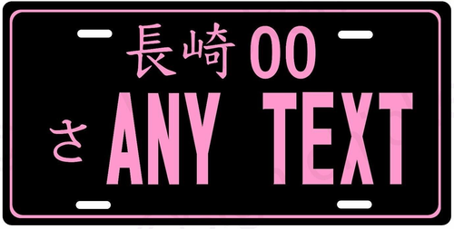 Plaque D'immatriculation Japonaise JDM Nara Japon En Relief