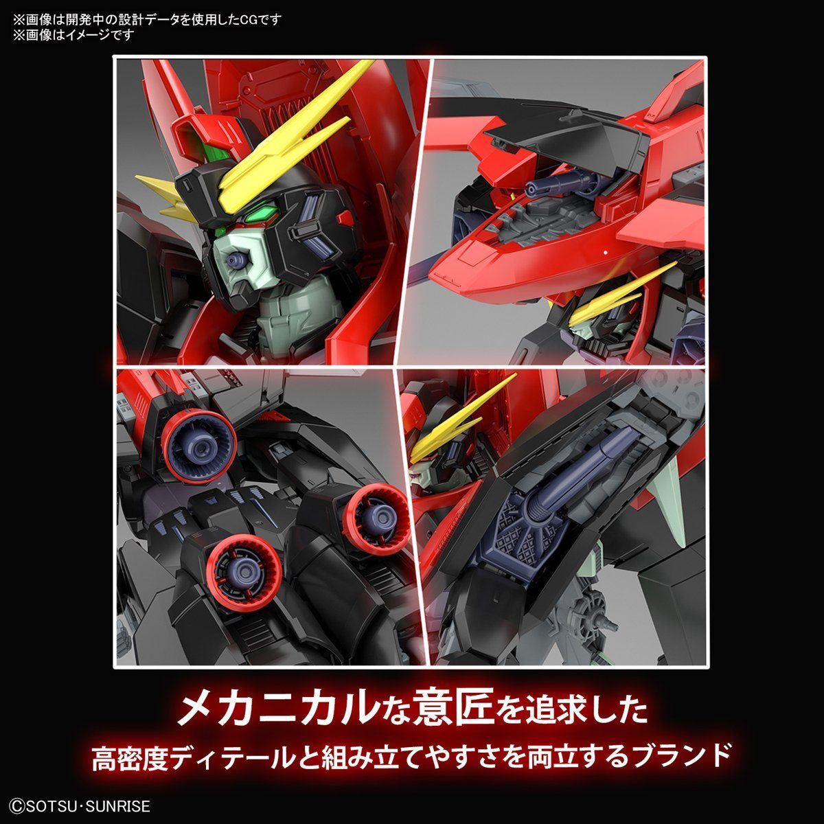 BANDAI RAIDER GUNDAM 1/100 フルメカニクス Amazon.com: Bandai Hobby - Mobile Suit Gundam Seed - #02