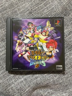 Saber Marionette J Battle Sabers PS1 Japan Import PlayStation Game