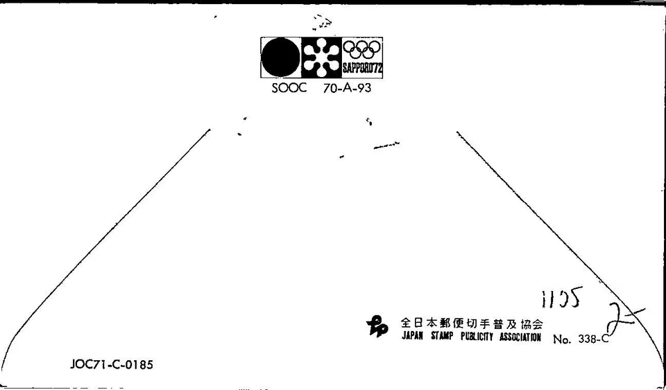 Japan FDC 1972 Olympic Winter Games Sapporo 20y Figure Skating Cachet - A01210 - Image 2 of 2