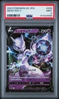 2022 POKEMON GO #030 MEWTWO V PSA 9
