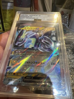 💎2023 Pokemon Japanese Shiny Treasure MIRAIDON EX #071 SV4a
