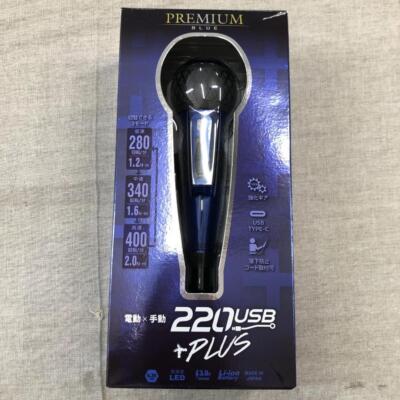 VESSEL ELECTRIC BALL GRIP DRIVER BLUE 220USB-P1BL PREMIUM JAPAN LIMITED TOOL