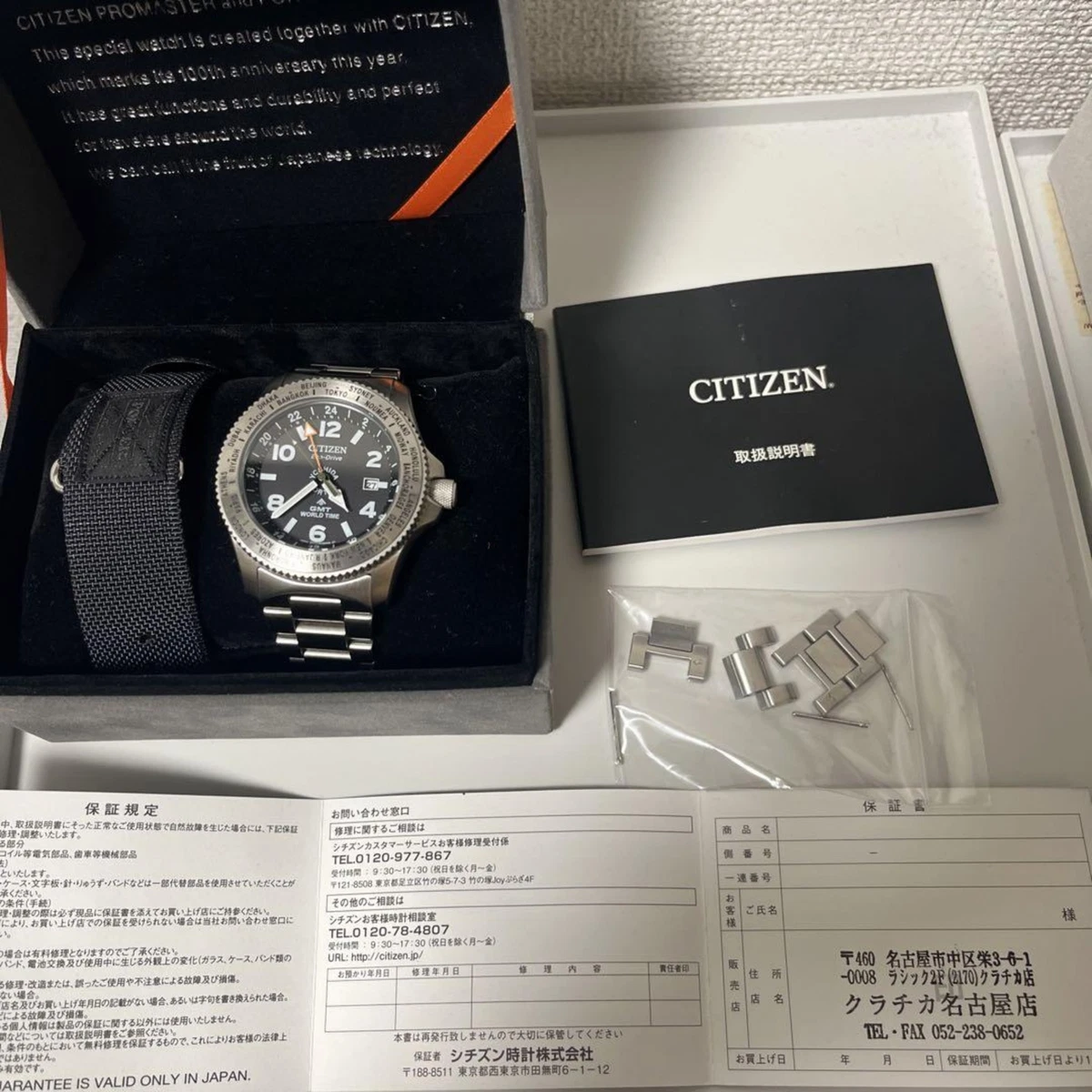CITIZEN X PORTER GMT WORLD TIME Wrist Watch eBay