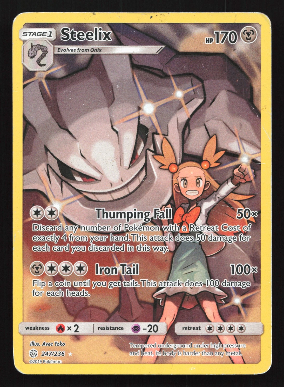 Steelix 247/236 SM - Cosmic Eclipse Secret Rare Pokemon Card