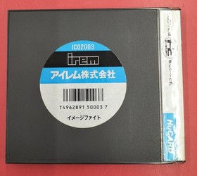 Hucard Model Image Fight Irem FJt40