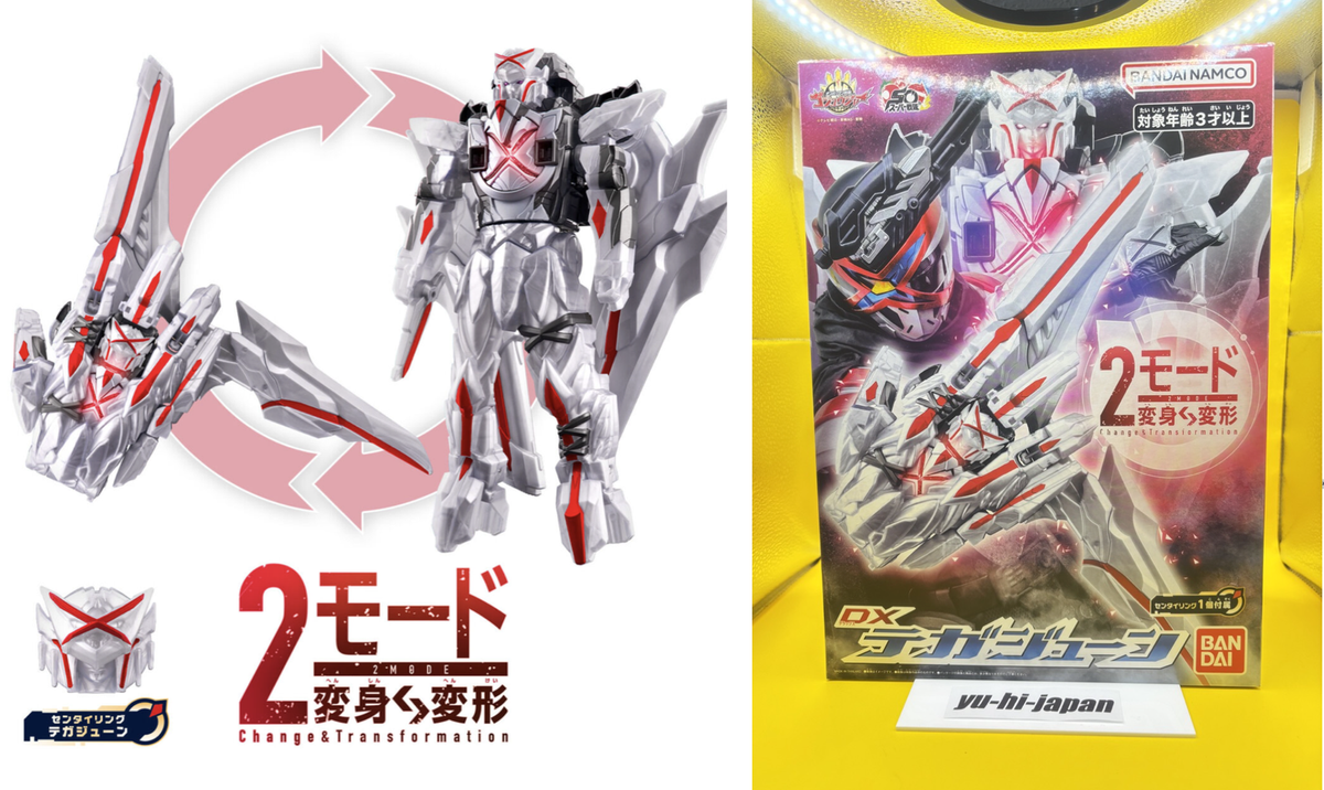 No.1 Sentai Gozyuger DX Tegajune – Evolve into the Majestic Queen