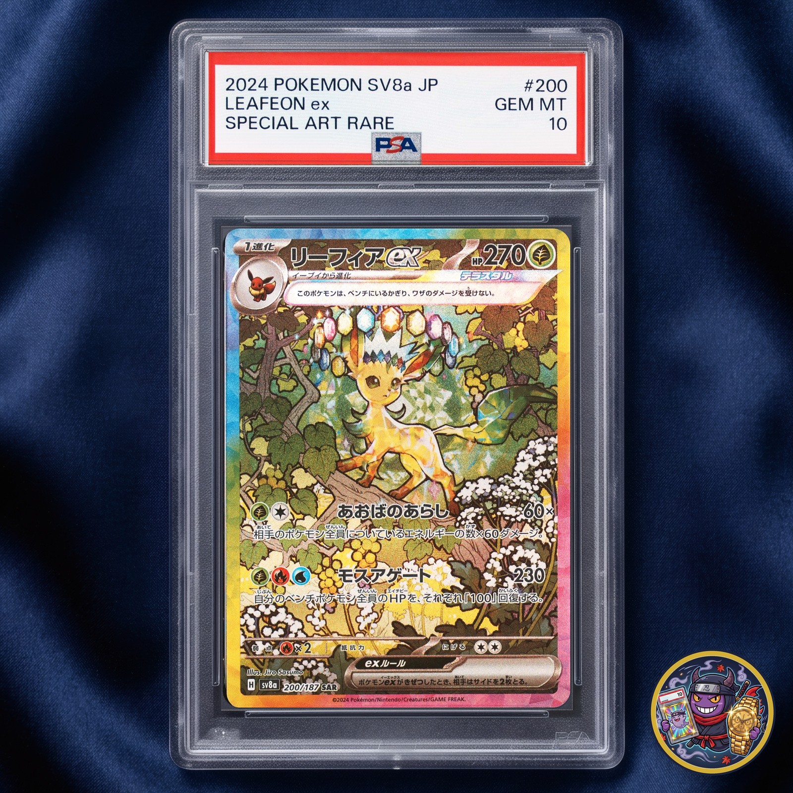 PSA 10 Leafeon ex SAR 200/187 sv8a Terastal Festival ex Pokemon Card Japanese