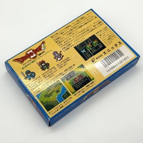 Nintendo Famicom Soft Dragon Quest Ii Evil Spirit God