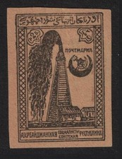 Azerbaijan Petroleum Well 2r 1921 MH SG#12 MI#14