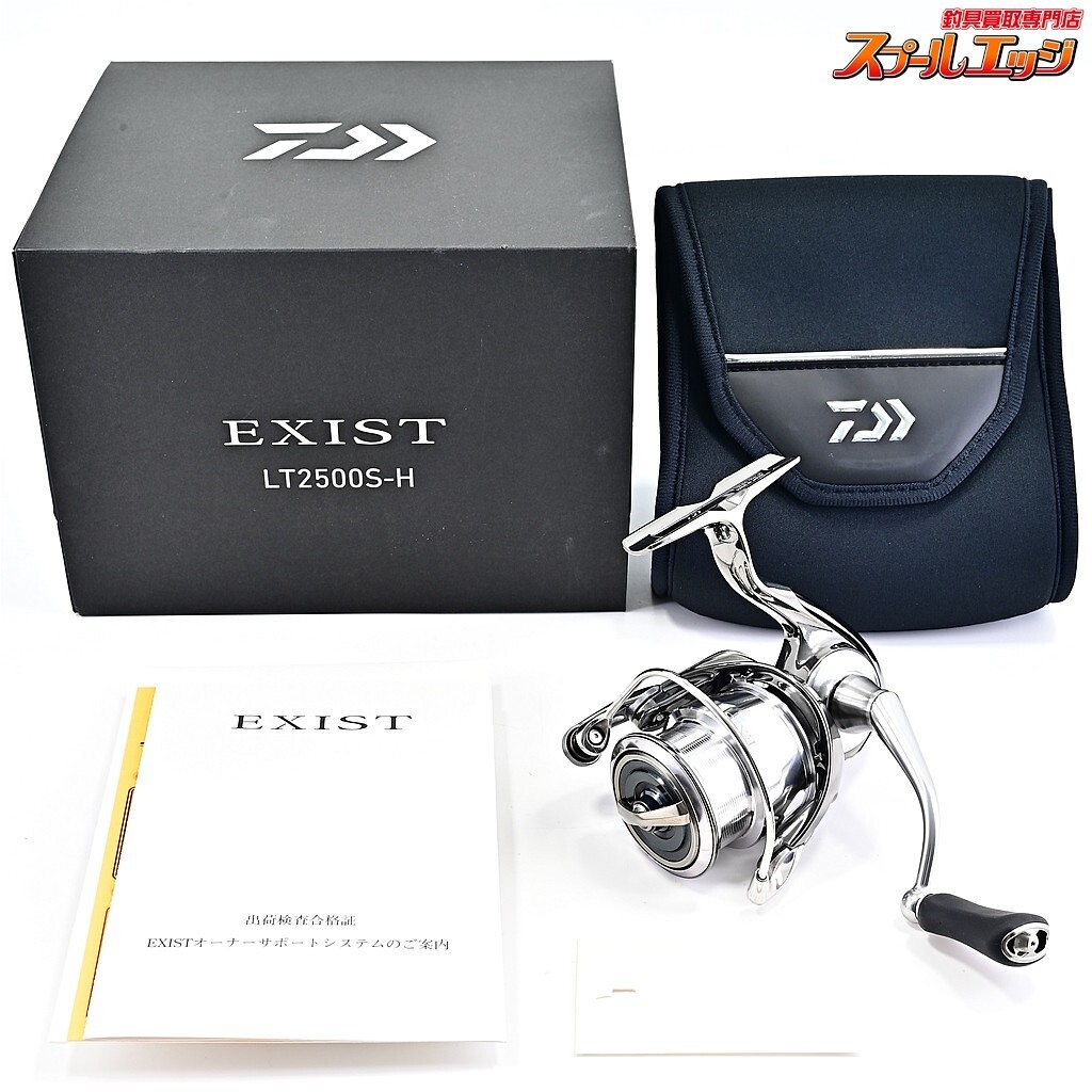 リール DAIWA 23 STEEZ A 2 II TW 1000XHL 23 STEEZ A II TW - Daiwa Singapore