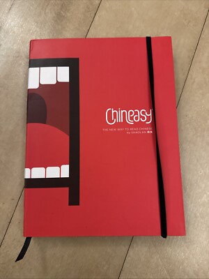  Chineasy - Shaolan - The New Way To Read Chinese