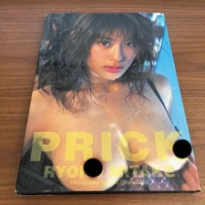 Ryoko Mitake Japanese Photobook "PRICK" | 2002 | Hiroyoshi Saiki