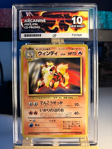 Pokémon TCG ACE 10 Arcanine 059 1998 Japanese CD Promo Cards Holo