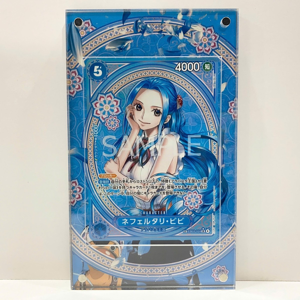 ONE PIECE TCG EXTENDED ART ACRYLIC CASE CARD NEFELTARI VIVI SP