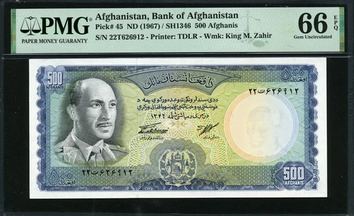 🎁 Afghanistan 1967 500 Afghanis P45 PMG 66 EPQ GEM UNC 🎁