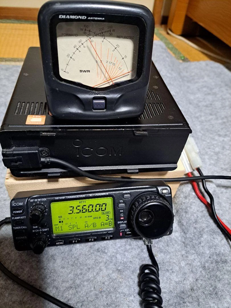 ICOM IC-706MKII HF/VHF 50MHz 144MHz Transceiver Amateur Ham Radio ALL Mode