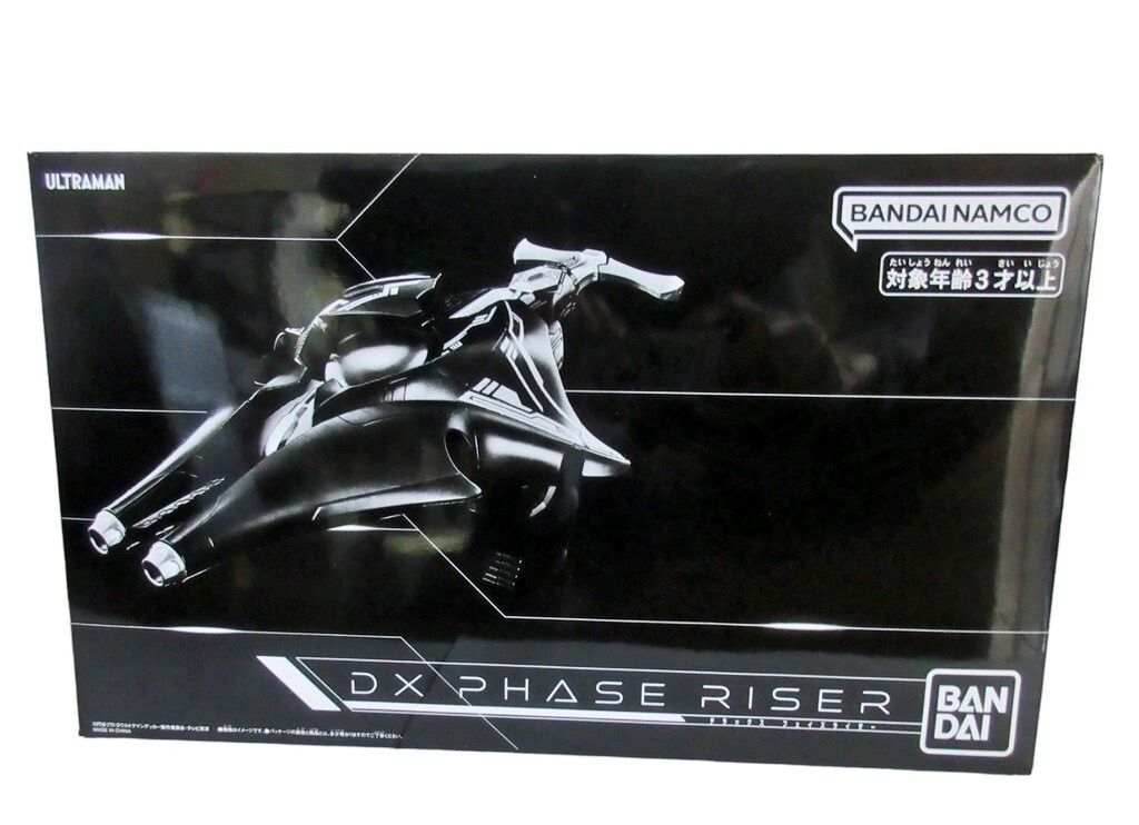 NEW Bandai Ultraman Decker DX Phase Riser Terraphaser Control Item