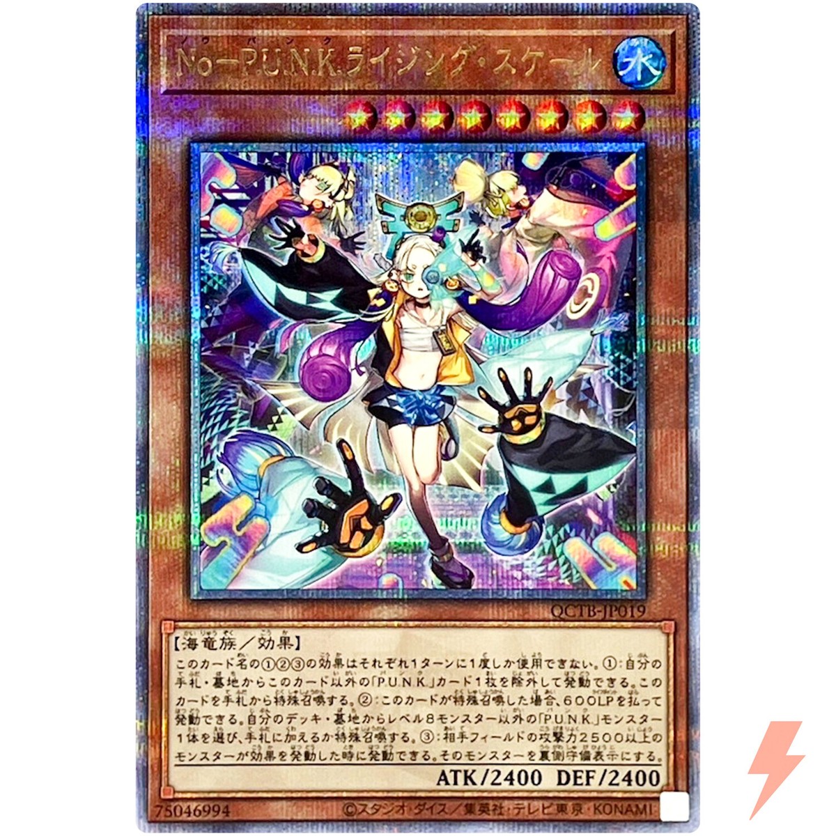Noh-P.U.N.K. Rising Scale 25th Sec QCTB-JP019 Quarter Noh-P.U.N.K. Rising Scale 25th Sec QCTB-JP019 Quarter