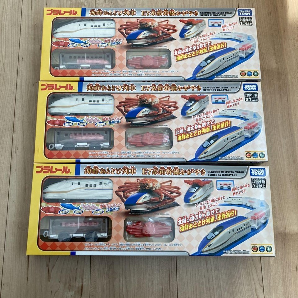 PLARAIL SEAFOOD DELIVERY TRAIN E7 SERIES SHINKANSEN BRILLIANCE HOKURIKU