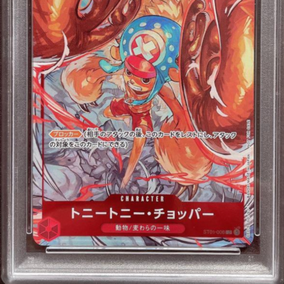 s-l400.png s-l400.png