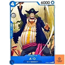 A.O. ST22-014 C Stard Deck EX (Ace & Newgate) - ONE PIECE Card Game Japanese NM