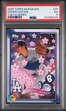2025 Topps X Takashi Murakami MLB Tokyo Series Baseball Checklist Guide in-content 20